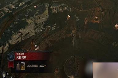 《暗黑破坏神4》死得其所任务怎么做？死得其所任务攻略