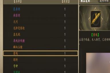 下一站江湖琴功法怎么获取 下一站江湖琴功法获取攻略
