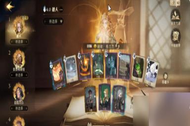 哈利波特魔法觉醒消失的快乐最后一关通关方法