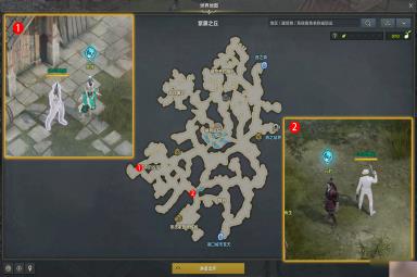 命运方舟妻子的信任务攻略