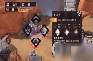 《环行旅舍》蔓泽兰怎么样 蔓泽兰强度解析