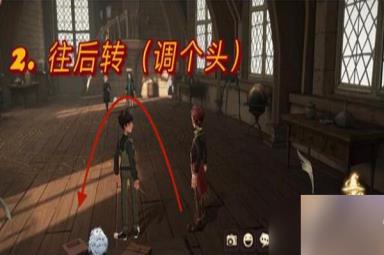 哈利波特魔法觉醒万圣节彩蛋10.28位置介绍