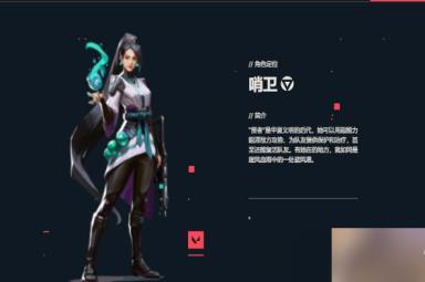 无畏契约贤者攻略