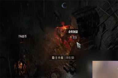 《暗黑破坏神4》一堆灰烬任务怎么做攻略