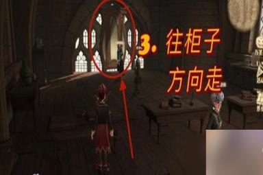 哈利波特魔法觉醒万圣节彩蛋10.28位置介绍