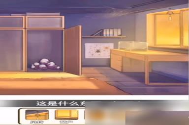 疯狂爆梗王真假妈妈怎么通关