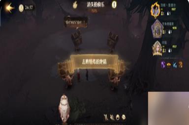 哈利波特魔法觉醒消失的快乐最后一关通关方法