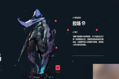 无畏契约幽影攻略