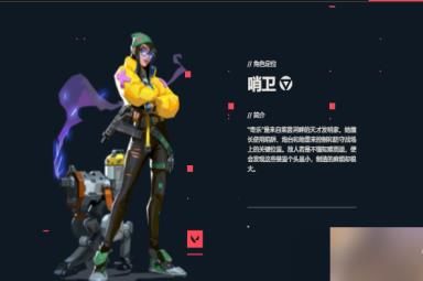 无畏契约奇乐攻略