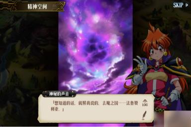 梦幻模拟战秀逗魔导士联动活动内容有什么