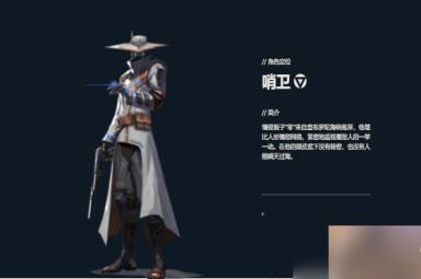 无畏契约零技能介绍