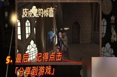 哈利波特魔法觉醒万圣节彩蛋10.28位置介绍