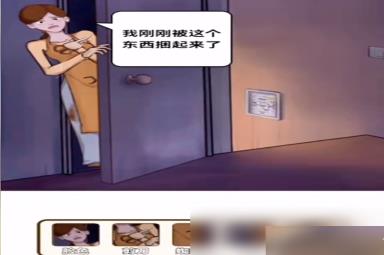 疯狂爆梗王真假妈妈怎么通关