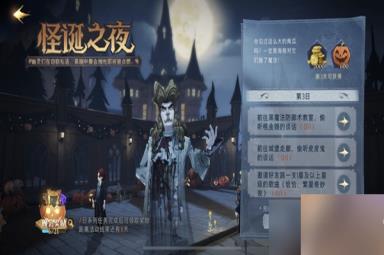 哈利波特魔法觉醒前往黑魔法防御术教室偷听桃金娘的谈话任务完成方法分享
