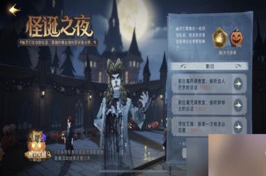 哈利波特魔法觉醒前往魔咒课教室偷听胖修士的谈话任务完成方法分享
