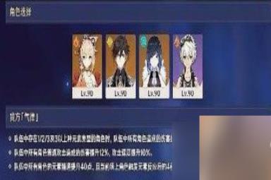 原神虔心炽火坚钢万劫攻略,不选择生命值