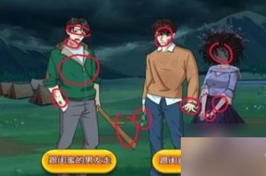 进击的汉字极限运动记录异常之处攻略 极限运动怎么过