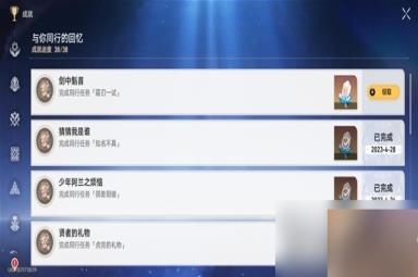 《崩坏星穹铁道》霜刃一试任务流程