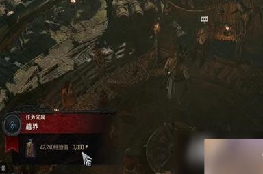 《暗黑破坏神4》越界任务怎么做?越界任务攻略