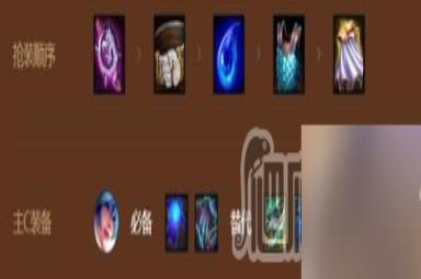 《云顶之弈》S9德玛神谕琴女阵容搭配