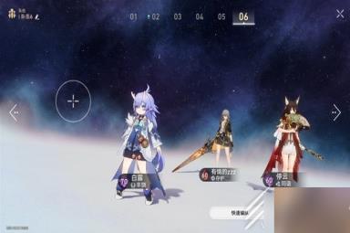 崩坏星穹铁道角色编队站位选择