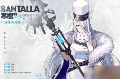 明日方舟寒檀具体介绍