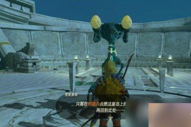 《塞尔达传说王国之泪》初始空岛的渊源怎么开启