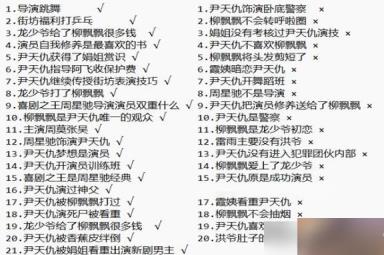 咸鱼之王喜剧之王攻略大全 2023喜剧之王全关卡通关一览