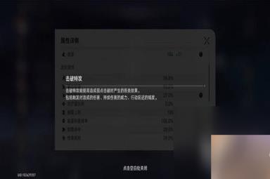 崩坏星穹铁道星芒战幕第六关阵容推荐指南