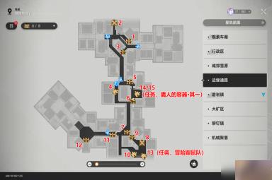 崩坏星穹铁道雅利洛边缘通路宝箱怎么收集