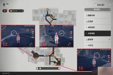 崩坏星穹铁道雅利洛边缘通路宝箱怎么收集