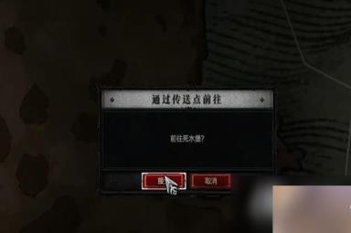 《暗黑破坏神4》越界任务怎么做?越界任务攻略