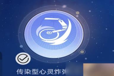 《崩坏星穹铁道》星芒战幕Day3满奖励攻略