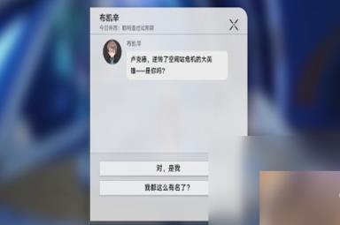 《崩坏星穹铁道》星芒战幕活动一览