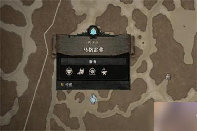 暗黑破坏神4正义人偶任务攻略