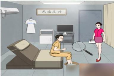 离谱的汉字足疗风云怎么过