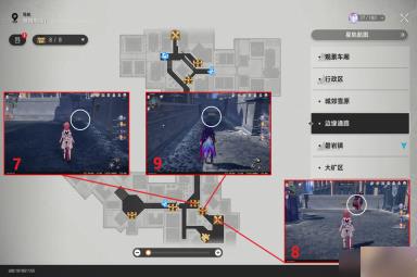 崩坏星穹铁道雅利洛边缘通路宝箱怎么收集