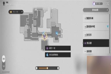 《崩坏星穹铁道》霜刃一试任务流程