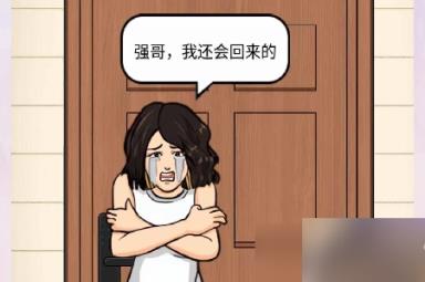 离谱的汉字口臭的大嫂怎么过