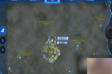 《塞尔达传说王国之泪》初始空岛的渊源怎么开启