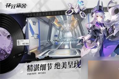 环行旅舍sr角色都有谁 sr角色哪几个值得培养