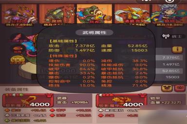 咸鱼之王隐藏关周瑜怎么玩 隐藏关周瑜攻略分享