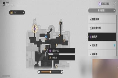 《崩坏星穹铁道》霜刃一试任务流程