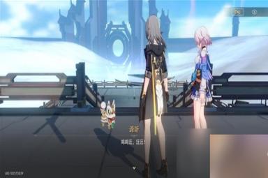 《崩坏星穹铁道》霜刃一试任务流程