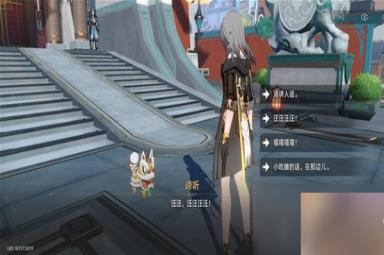 《崩坏星穹铁道》霜刃一试任务流程