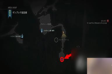 《最终幻想16》S恶名精英位置介绍