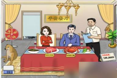 离谱的汉字平价餐厅怎么过