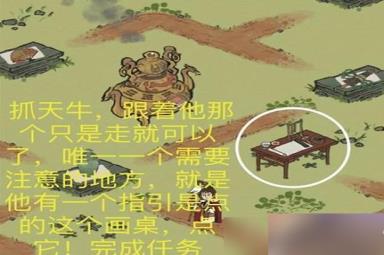《江南百景图》双人探险通关攻略