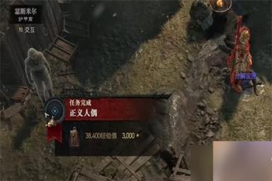 暗黑破坏神4正义人偶任务攻略