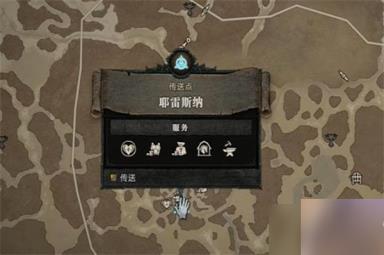 暗黑破坏神4正义人偶任务攻略